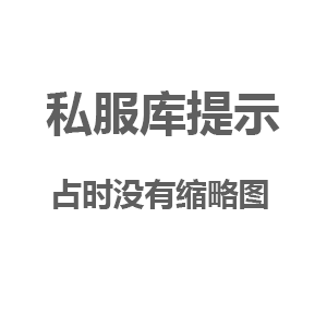 最新独家追忆江湖武侠剧情专属神器暗黑微变三职业